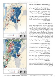 → الصفحة السابقة