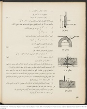 الصفحة اللاحقة ←