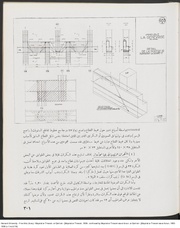 الصفحة اللاحقة ←