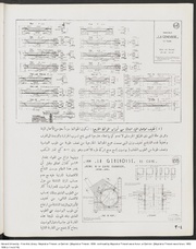 → الصفحة السابقة