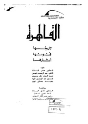 → الصفحة السابقة