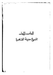 → الصفحة السابقة