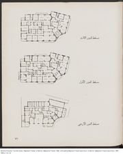 → الصفحة السابقة