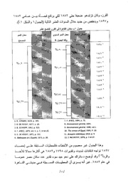 الصفحة اللاحقة ←