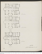 → الصفحة السابقة