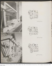 → الصفحة السابقة