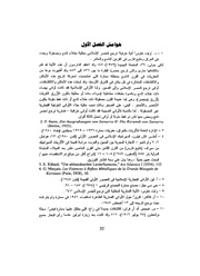 → الصفحة السابقة