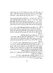 → الصفحة السابقة