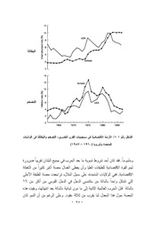 الصفحة اللاحقة ←