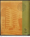 مجلة العمارة 1939 العدد 10.pdf