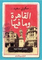 مصغّر المراجعة المؤرّخة 20:45، 24 أغسطس 2020